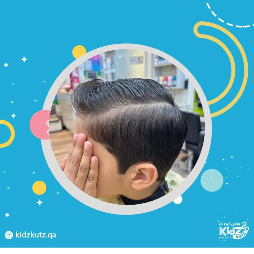 Kidz Kutz Salon – Ezdan Mall