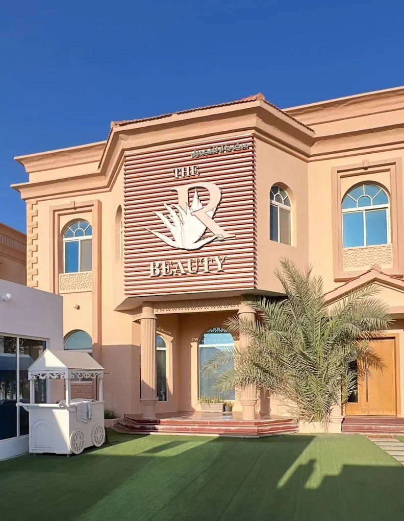 The R Beauty Salon, Hair in Umm Salal – photo 1