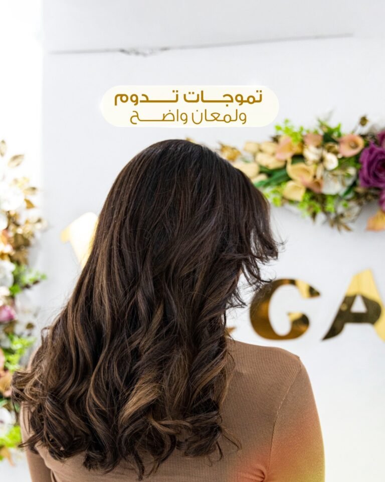 Vega Beauty Salon – Hair, Al Wakrah