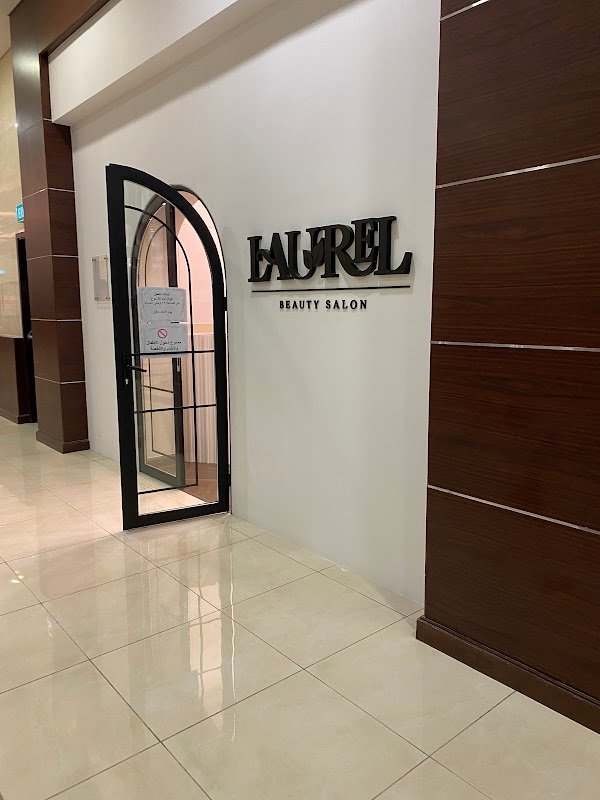 Laurel Beauty Salon – Hair, Al Daayen