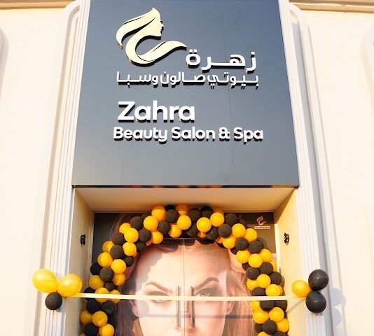 Zahra Beauty Salon and Spa – Spa & Massage, Doha