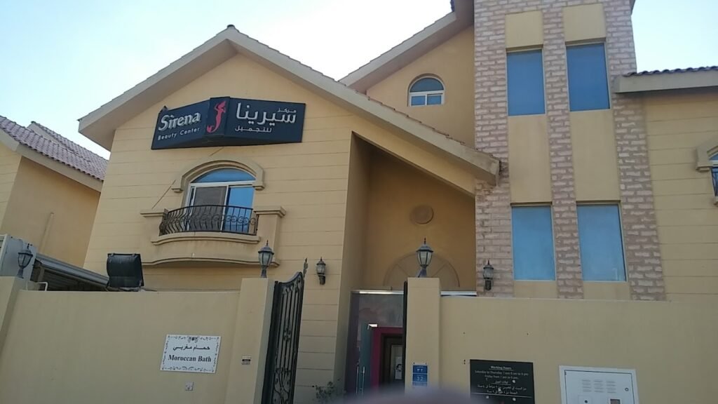 Sirena Beauty Center مركز سيرينا للتجميل