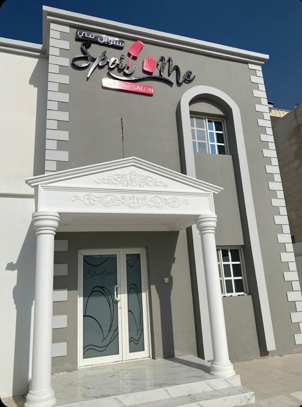 Spoil Me Salon