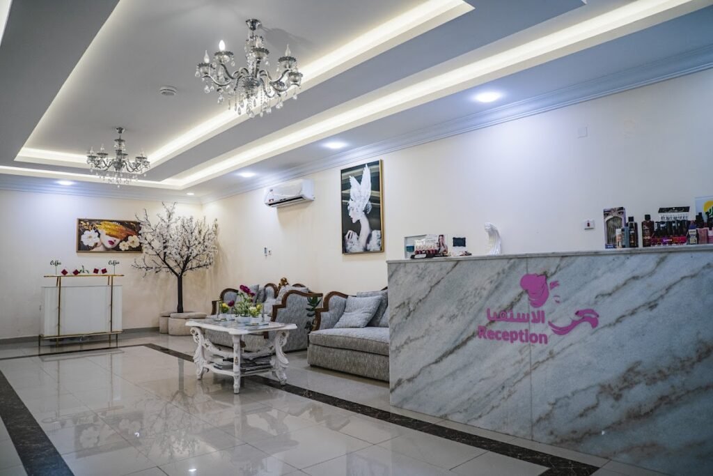 Al Khor Beauty Salon (Ladies)