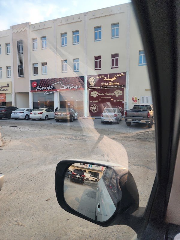 Hela Beauty Salon – Hair, Umm Salal