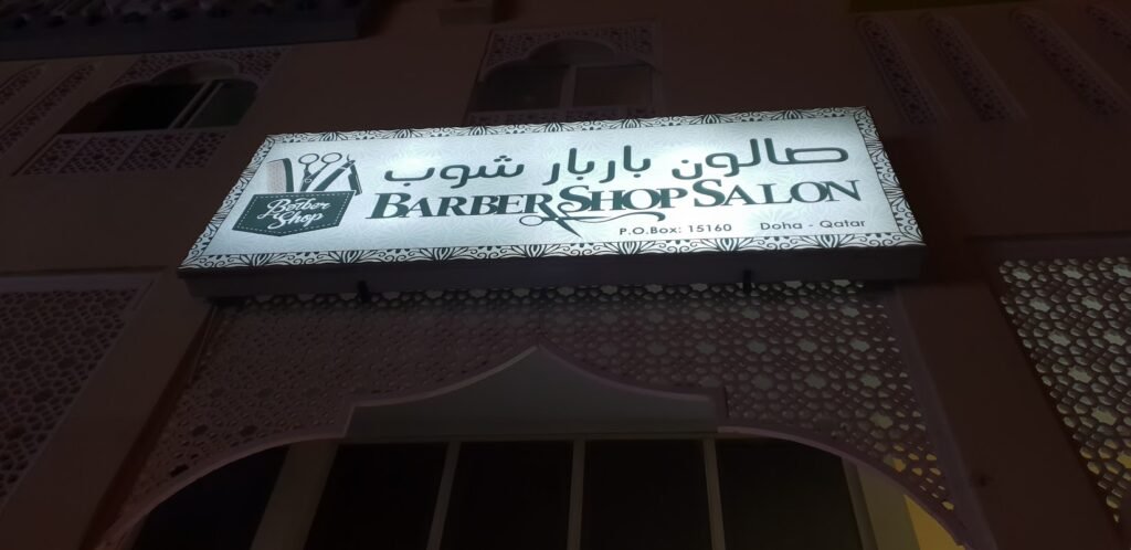 Barber Shop Salon