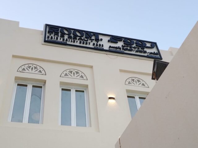 Salon The Beauty Room صالون ذا بيوتي روم – Hair, Al Daayen