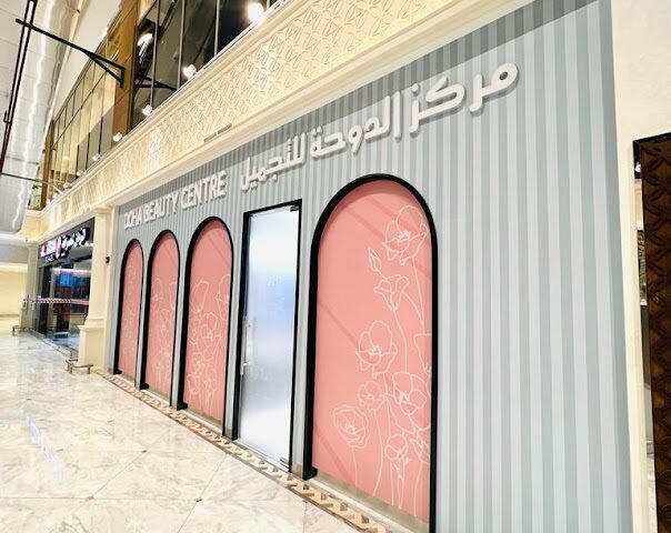 DOHA BEAUTY CENTER – PEARL – Waxing, Doha