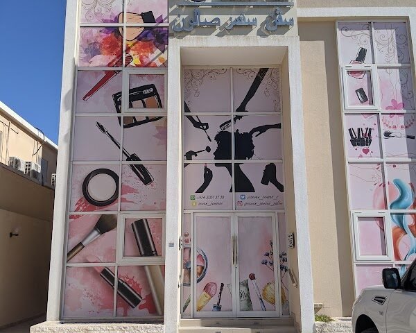 Seven Senses Salon – Hair, Doha