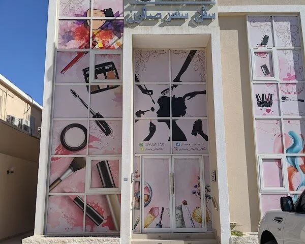 Seven Senses Salon – Hair, Doha