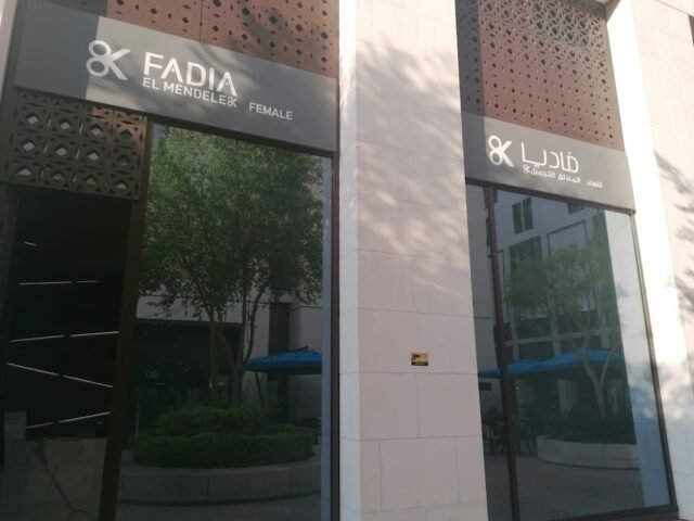 Fadia El Mendelek Female Salon, Msheireb – Hair, Doha