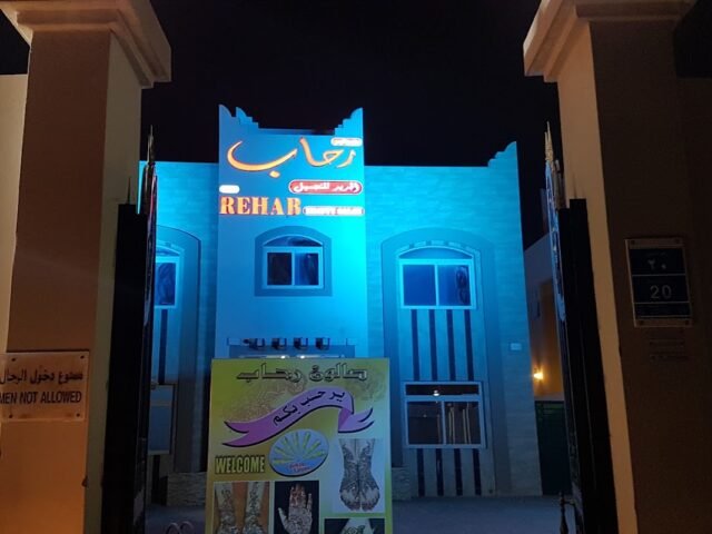 Rehab Beauty Salon- Abu Hamur Mesaimeer Rd – Hair, Doha