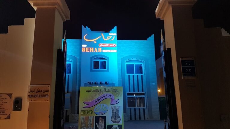 Rehab Beauty Salon- Abu Hamur Mesaimeer Rd – Hair, Doha