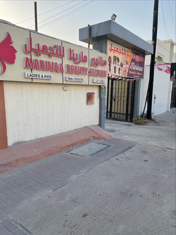Marinaa beauty salon – Nails, Doha