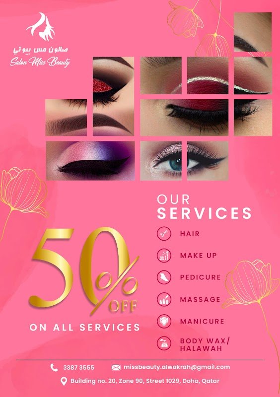 Salon Miss Beauty مس بيوتي