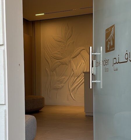 Salon Lavender Spa Center – Spa & Massage, Al Wakrah
