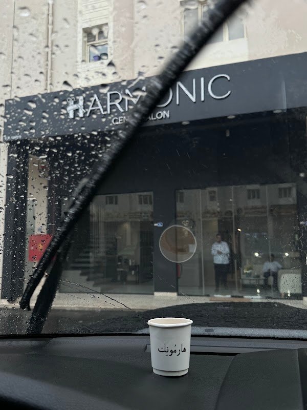 Harmonic gents salon – Barber, Umm Salal