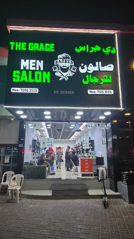 The Grace Men’s Salon – Al Wakrah – Barber, Al Wakrah