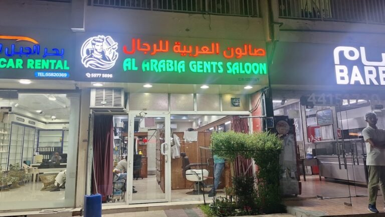 Al Arabia gents saloon – Barber, Al Wakrah
