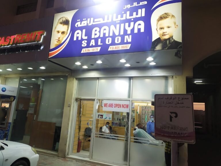 Al Baniya Saloon – Barber, Al Wakrah
