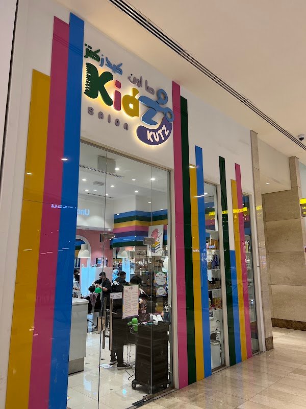 Kidz Kutz Salon . alwakra . branch 1. azdan mool . floor 2 . صالون كيدزكتز . فرع الوكرة . ازدان مول . الطابق الثاني – Barber, Al Wakrah