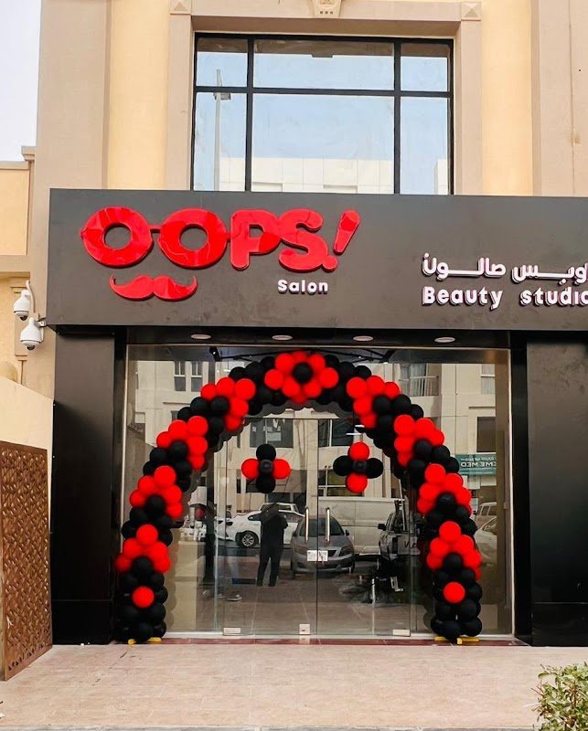 Oops! Men’s Salon – Barber, Al Wakrah