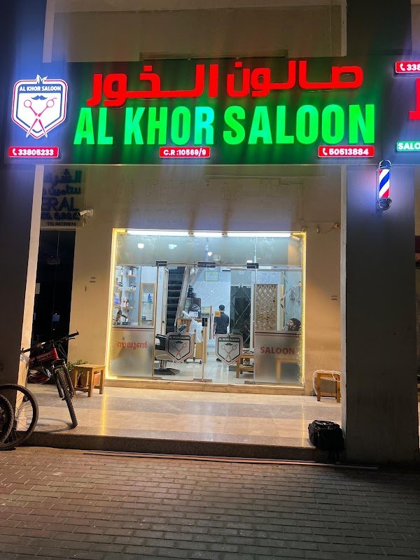 Al Khor Saloon