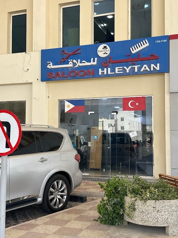 Hleytan Saloon – Barber, Al Khor
