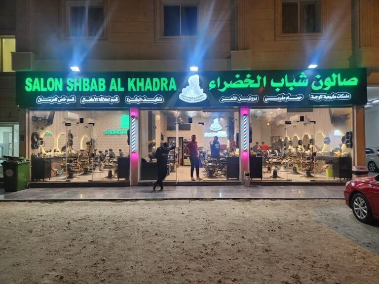 SHABAB ALKHADRA BARBER shop – Barber, Doha