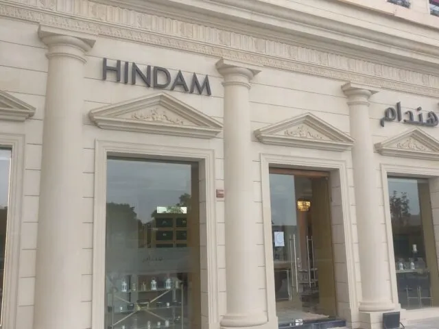 Hindam Katara هندام – Hair, Doha
