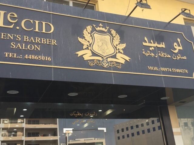Le.Cid – Hair, Doha