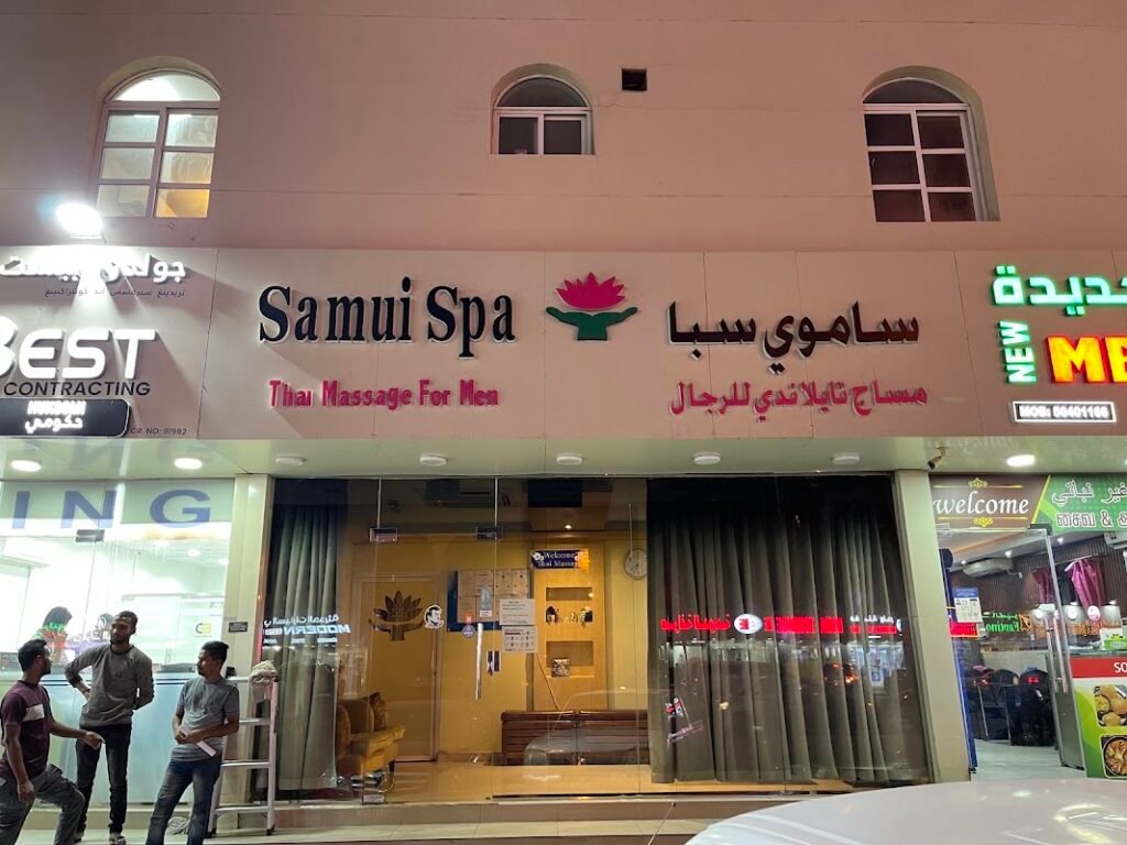 Samui Spa Thai Massage for Men