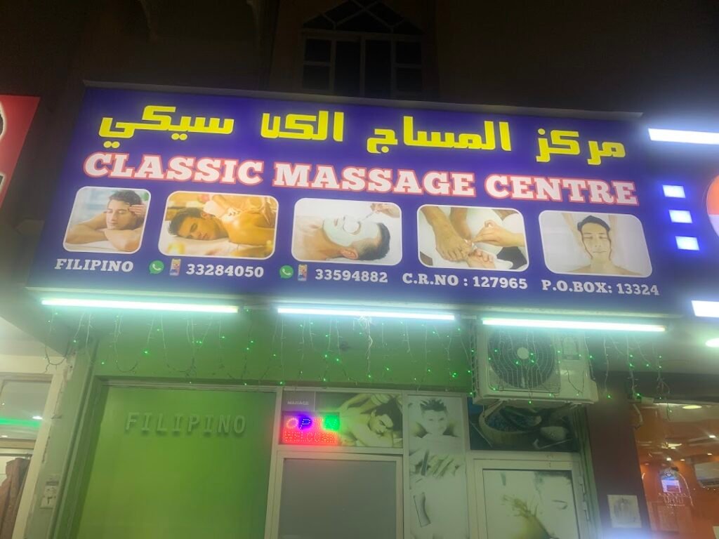 Classic Massage Centre
