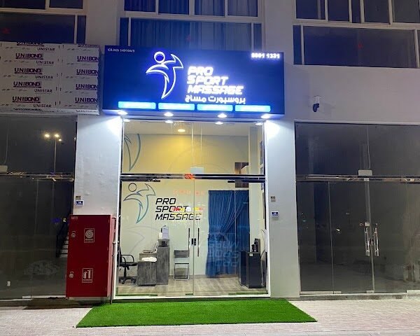 Pro Sport Massage – Al Wakrah برو سبورت مساج الوكرة – Spa & Massage, Al Wakrah