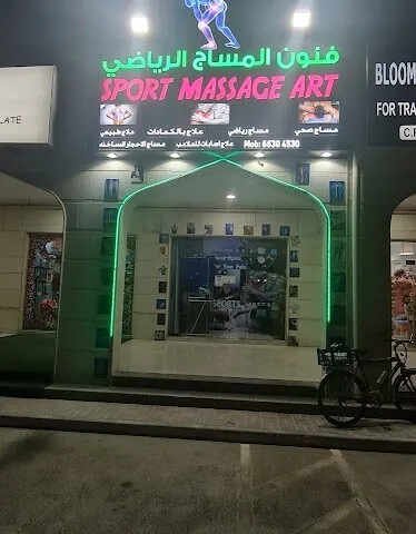 Sport Massage Art – Al Khor – Spa & Massage, Al Khor
