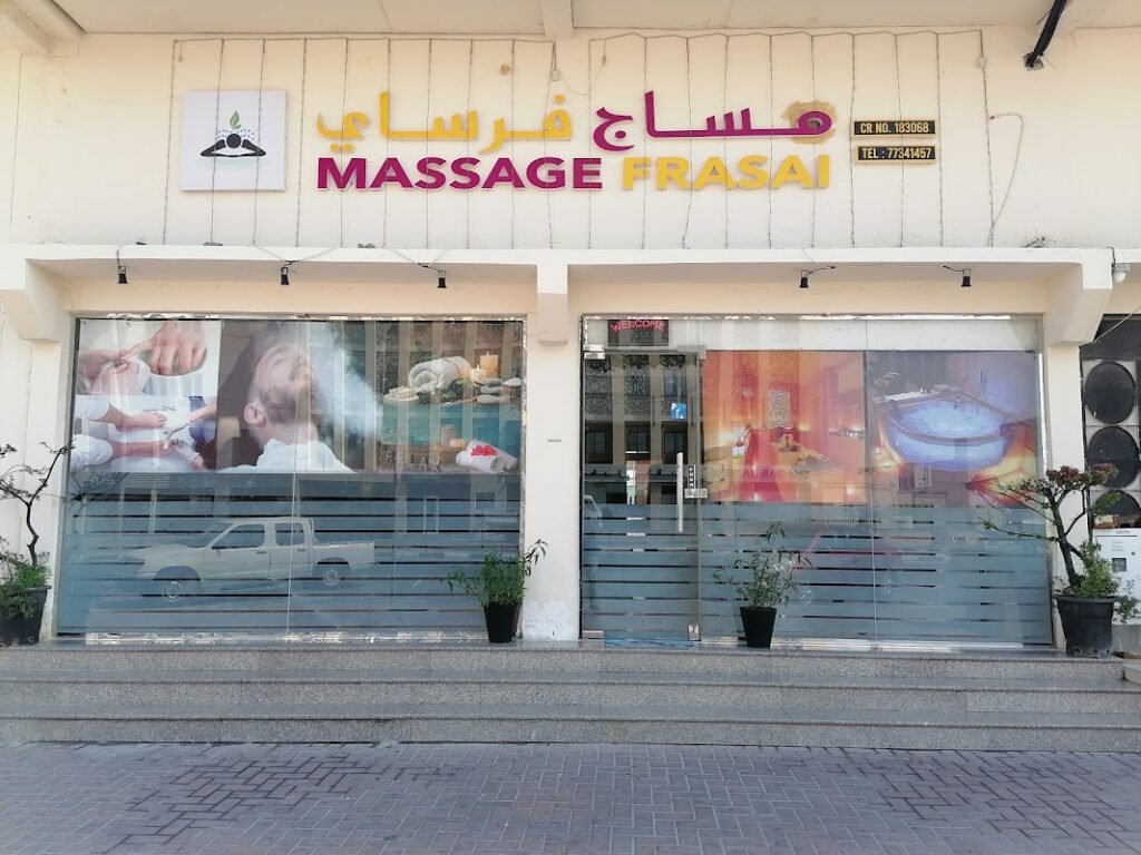 Massage farasai. مساج فرساي