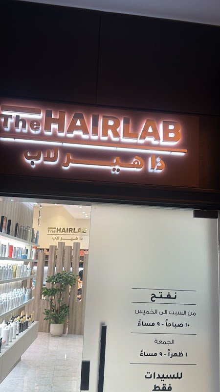 The Hair Lab – Hair, Doha