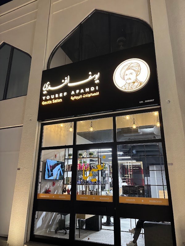 Yousef Afandi-Rayan – Barber, Al Rayyan