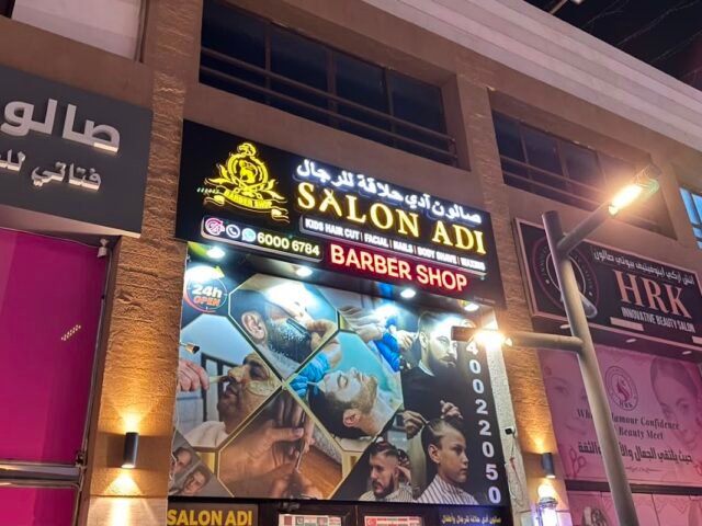 Salon Adi – Abu Hamour صالون آدي – Hair, Doha