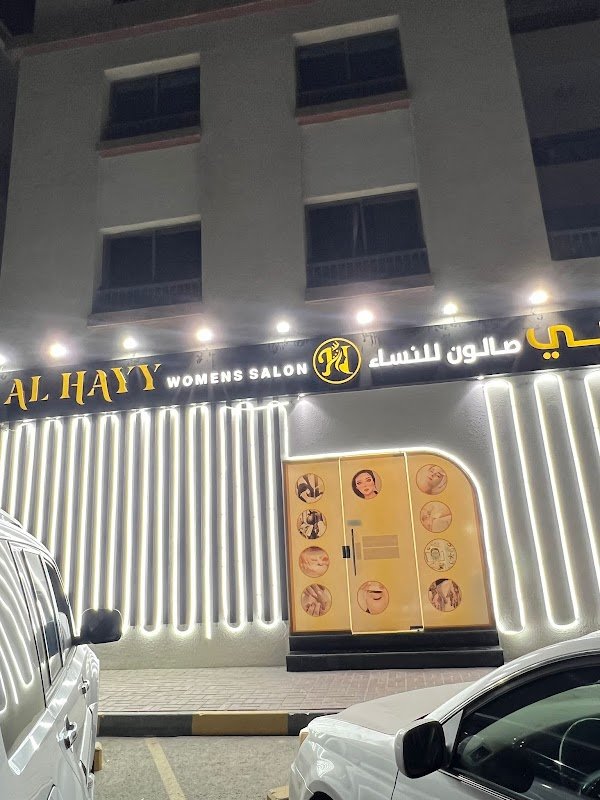 AL HAYY WOMENS SALON – Hair, Al Wakrah