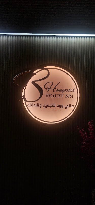 Honeywood Beauty Spa