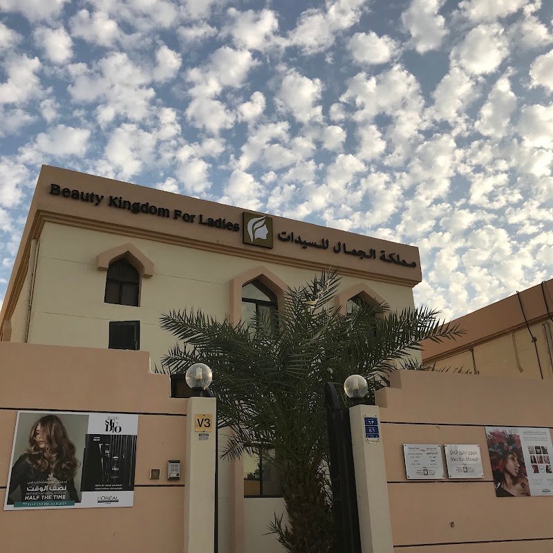Beauty Kingdom for Ladies