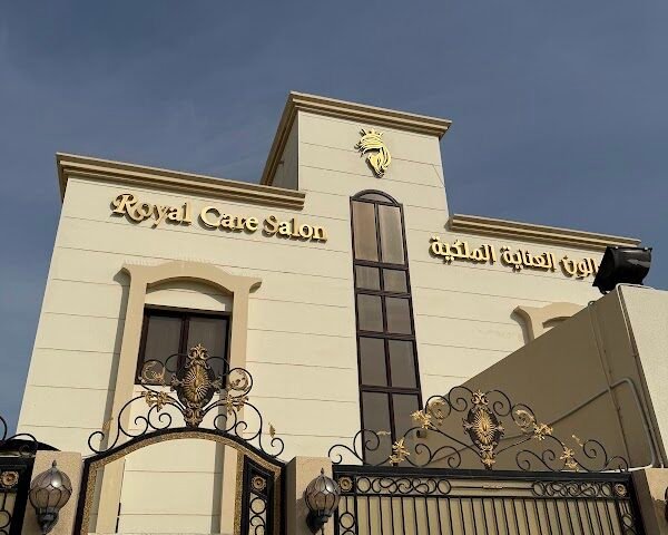 Royal Care Salon – Spa & Massage, Doha
