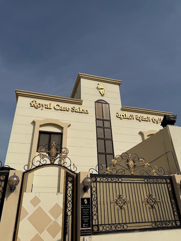 Royal Care Salon