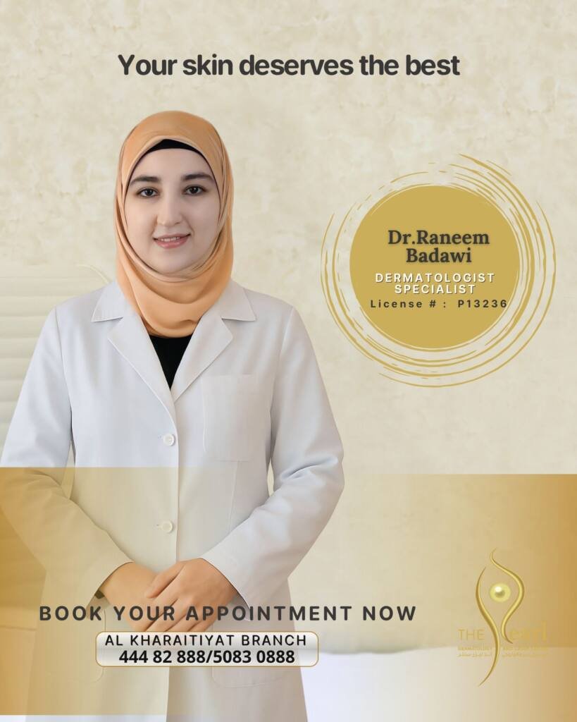 Treatment room at The Pearl Dermatology & Laser Centre, Al Waab