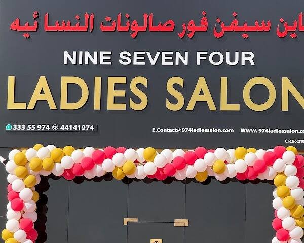 974 LADIES SALON – Hair, Doha