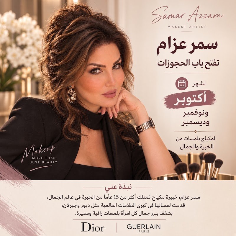 Jamalek Women Salon