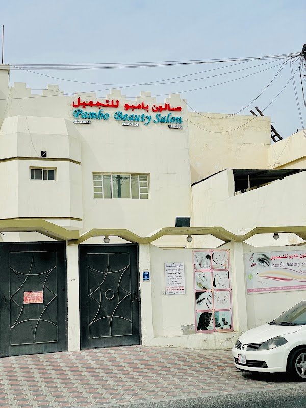 Pambo Beauty Salon Qatar