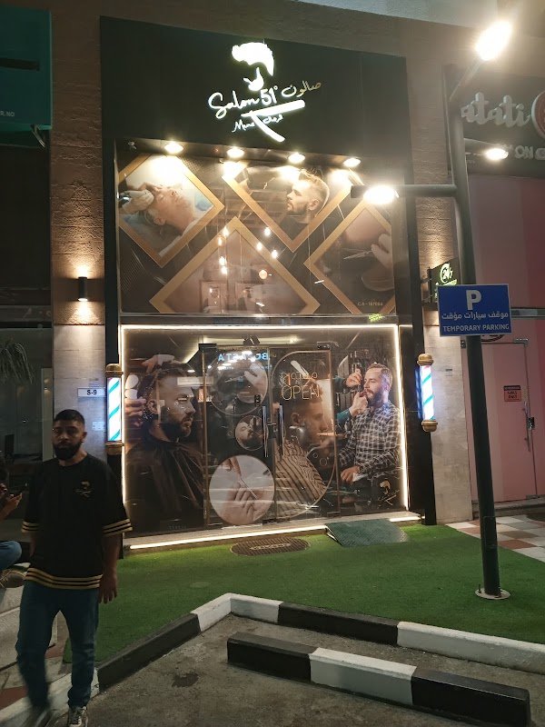 Salon 51 for Men – Hydrafacial, Manicure & Pedicure, Body Waxing – العناية باليدين والقدمين، إزالة شعر الجسم بالشمع
