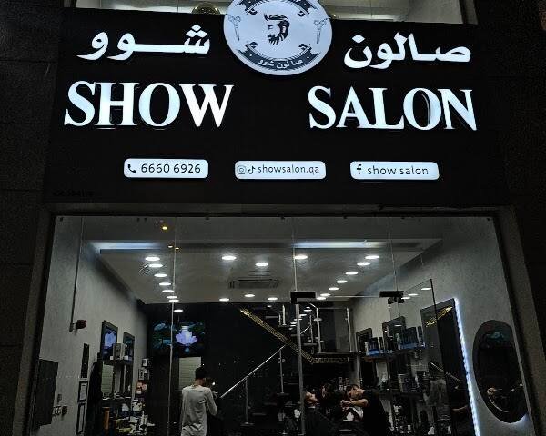 Show Salon شوو صالون – Men's grooming, Doha